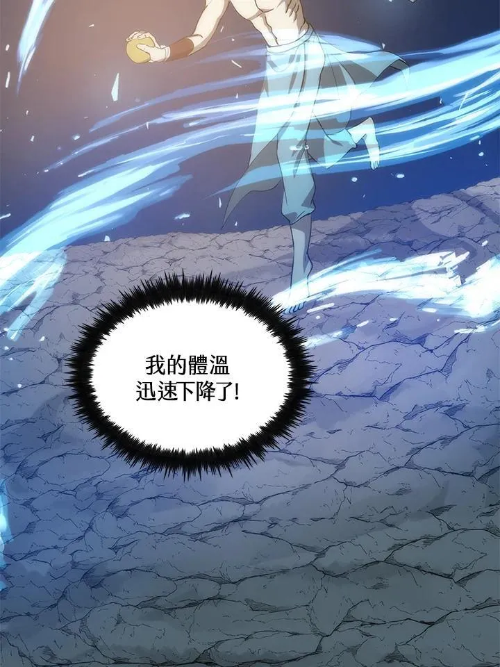 第85话 第123页