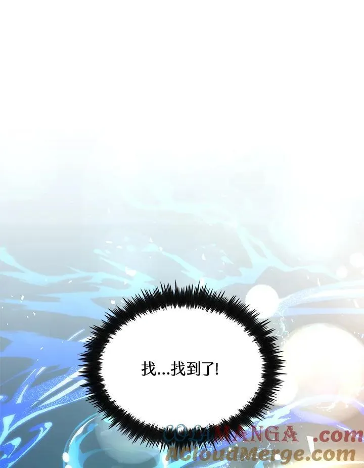 第85话 第129页