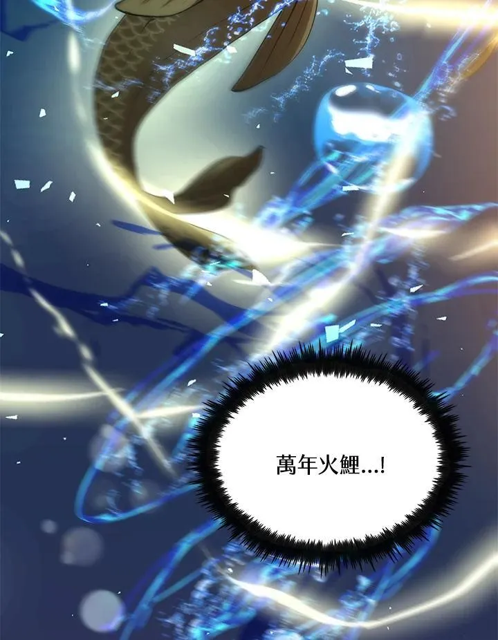 第85话 第131页
