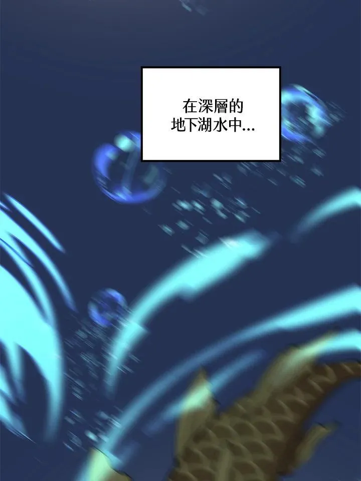 第86话 第4页