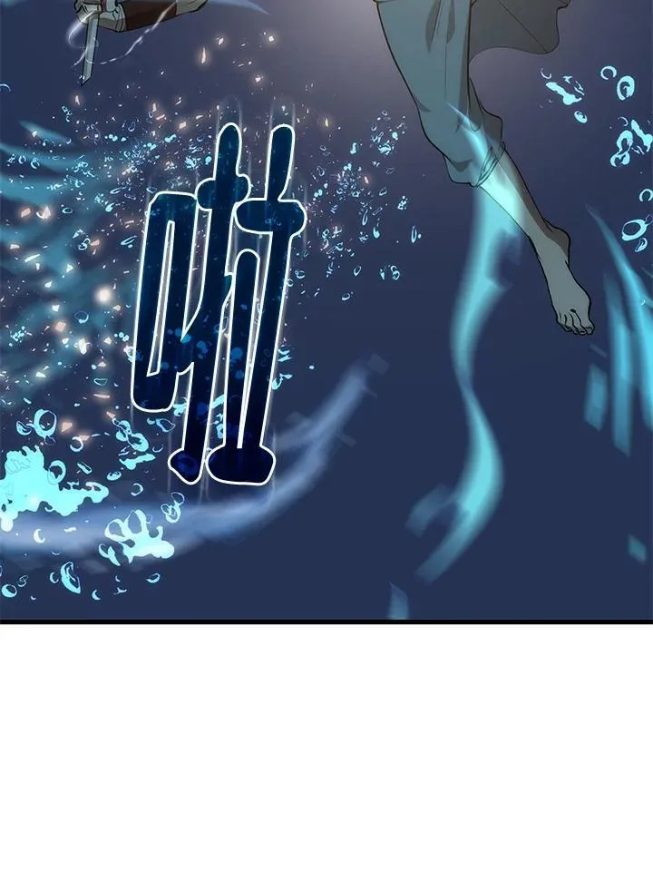 第86话 第15页