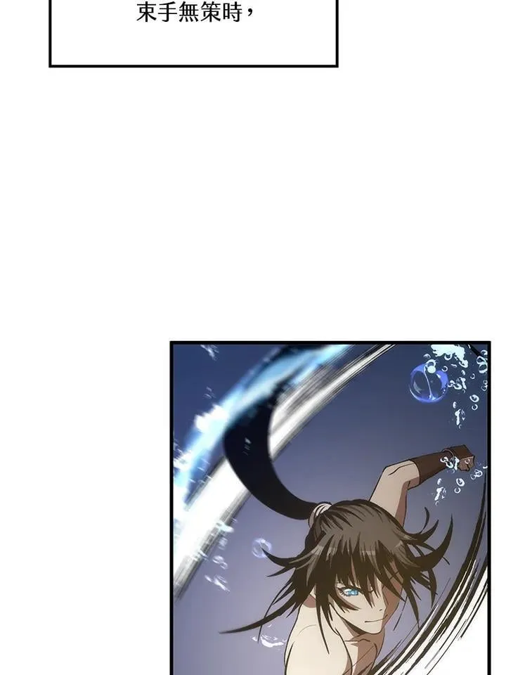 第86话 第26页