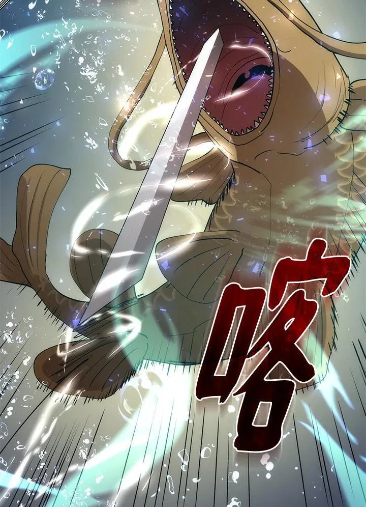 第86话 第40页