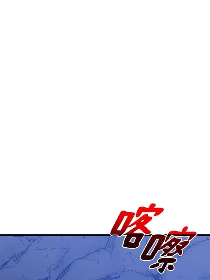 第86话 第51页