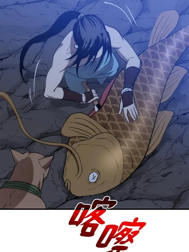 第86话 第52页