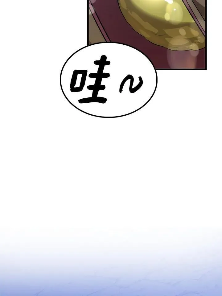 第86话 第54页
