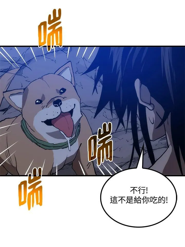 第86话 第58页