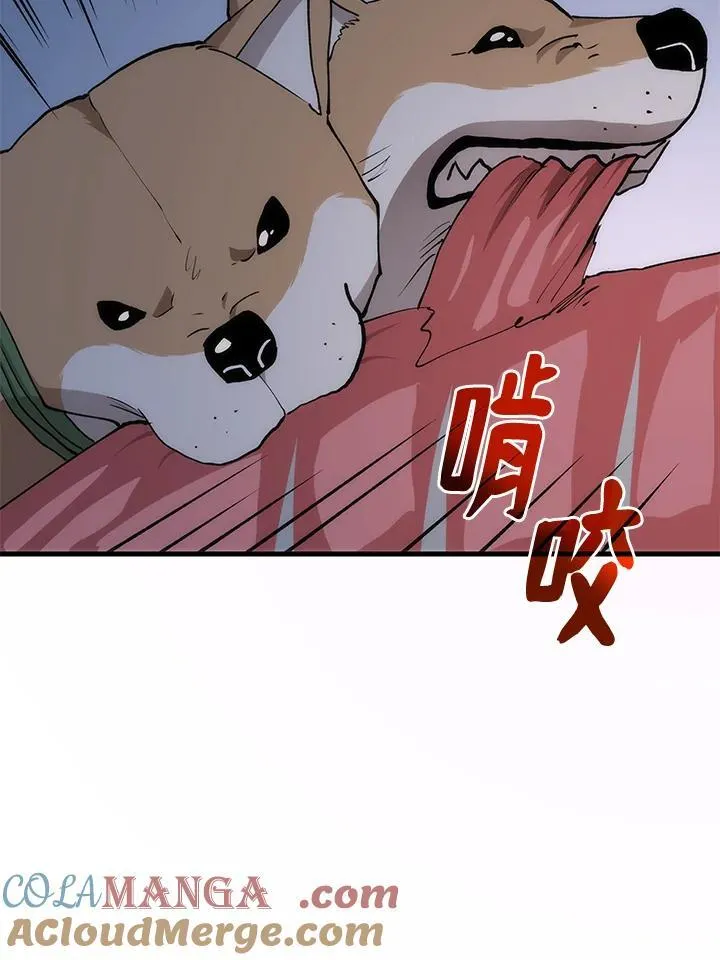 第86话 第61页