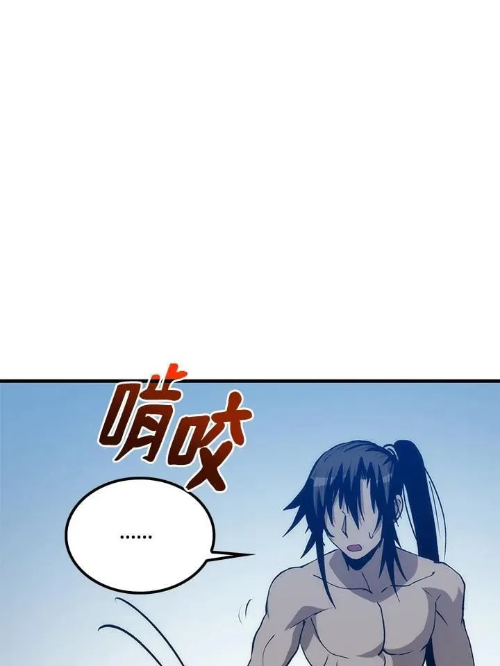 第86话 第62页