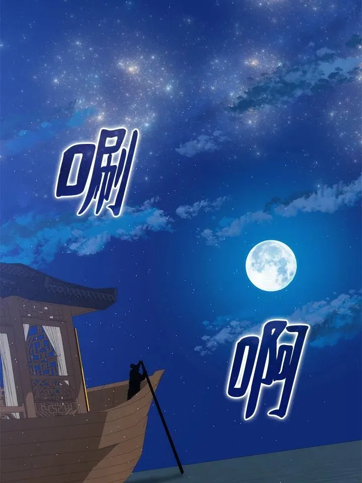 第86话 第72页