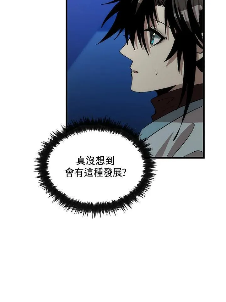 第86话 第84页