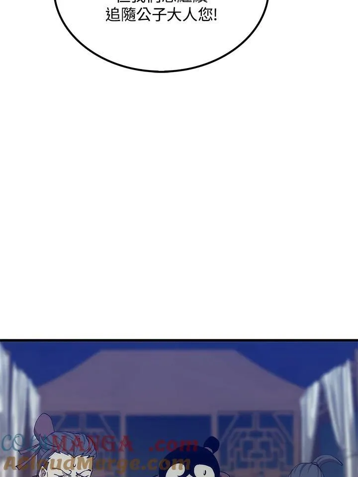 第86话 第89页