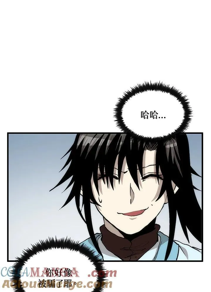 第86话 第101页