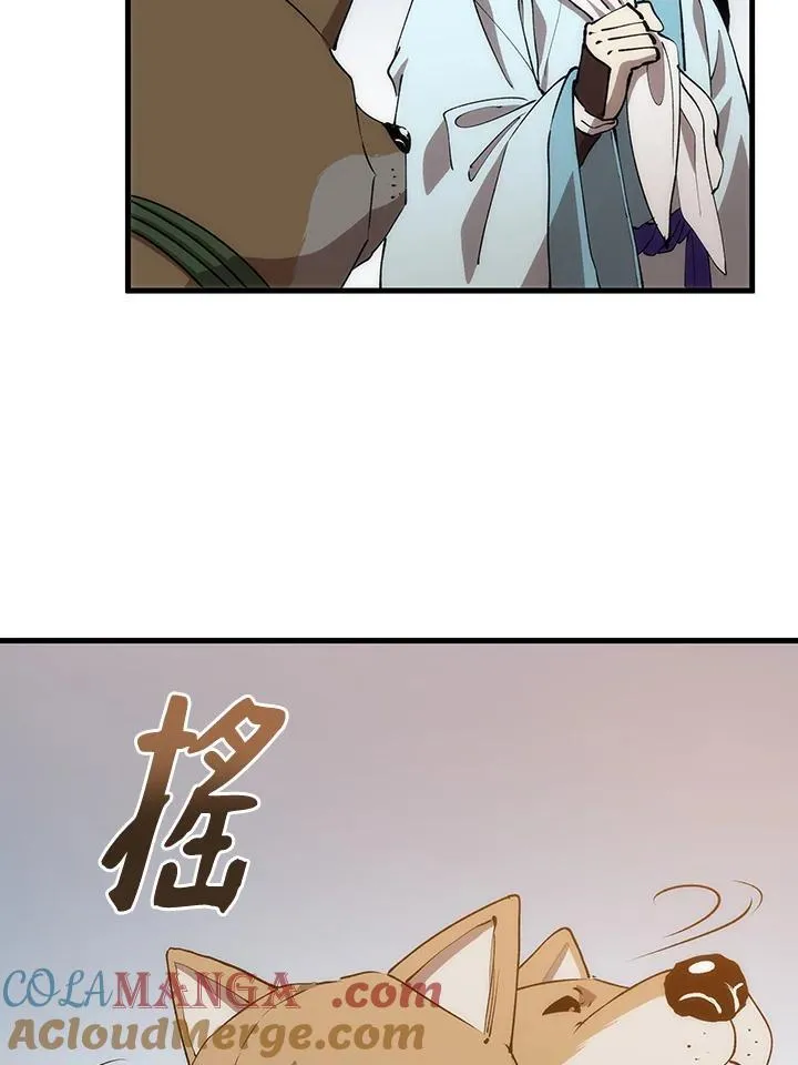 第86话 第121页