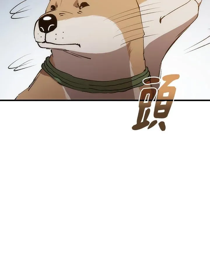 第86话 第122页