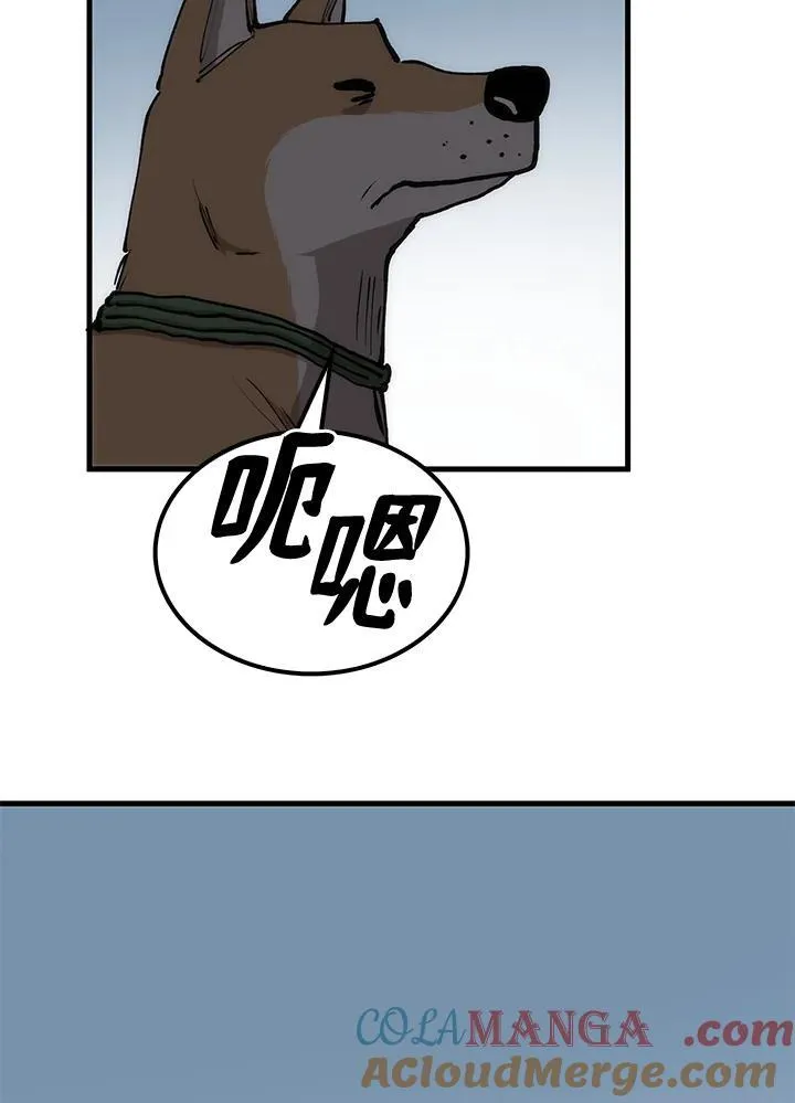 第86话 第125页