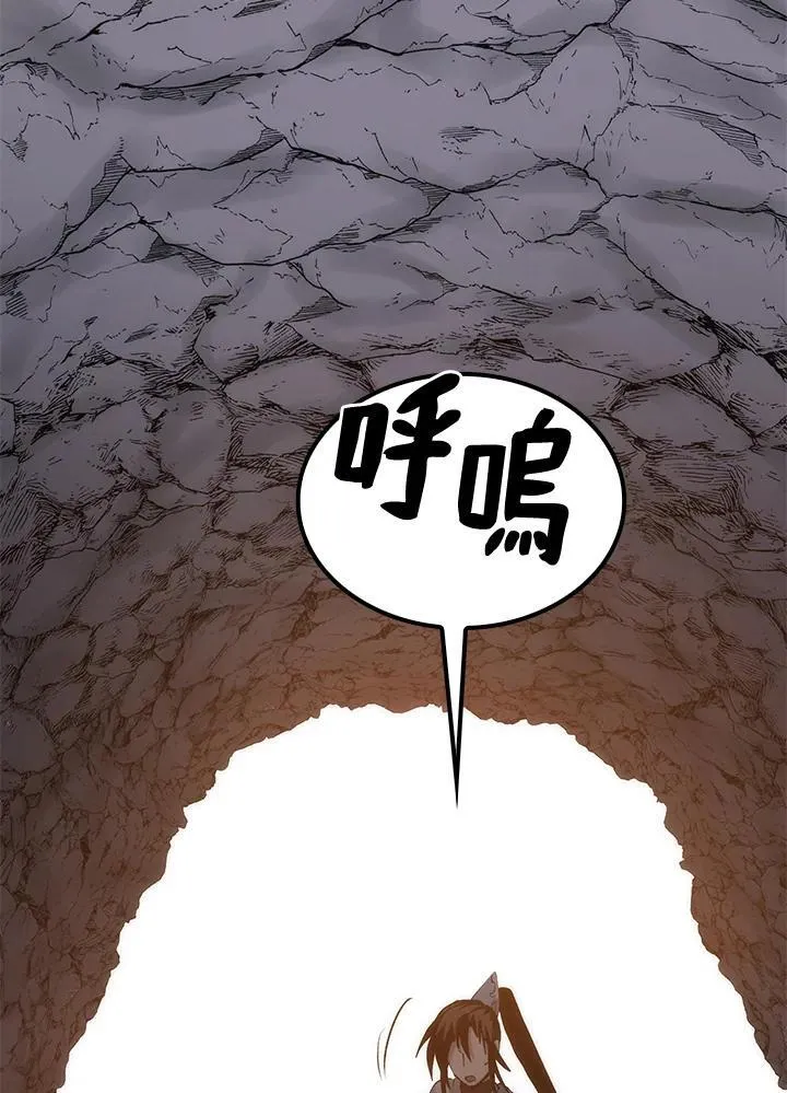 第86话 第130页