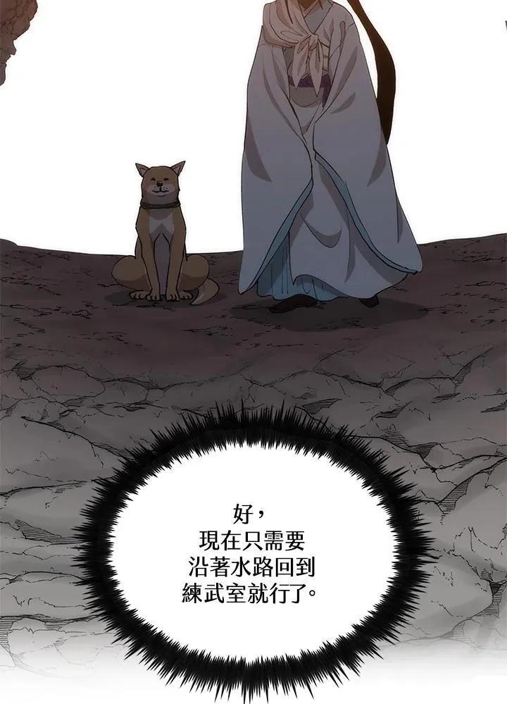 第86话 第131页
