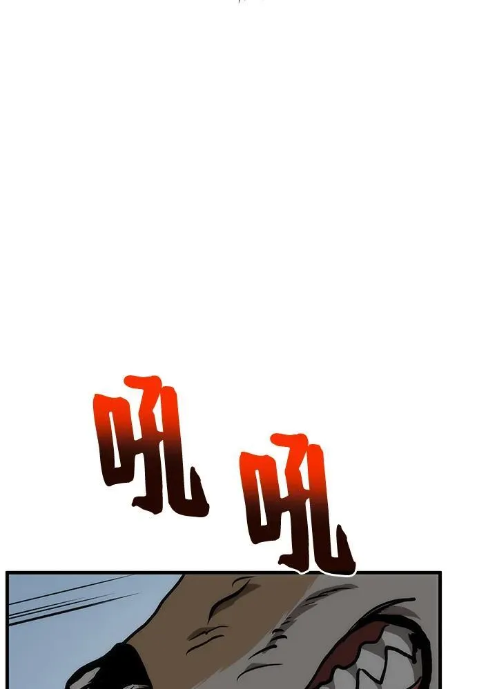 第86话 第132页