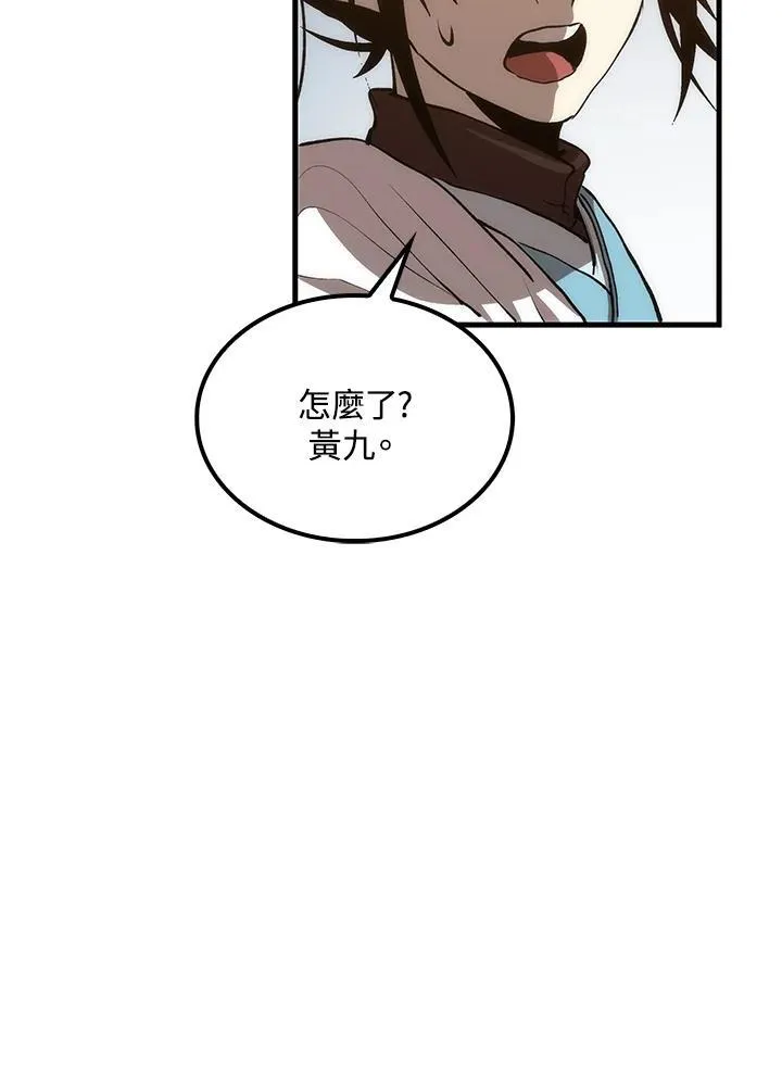 第86话 第134页