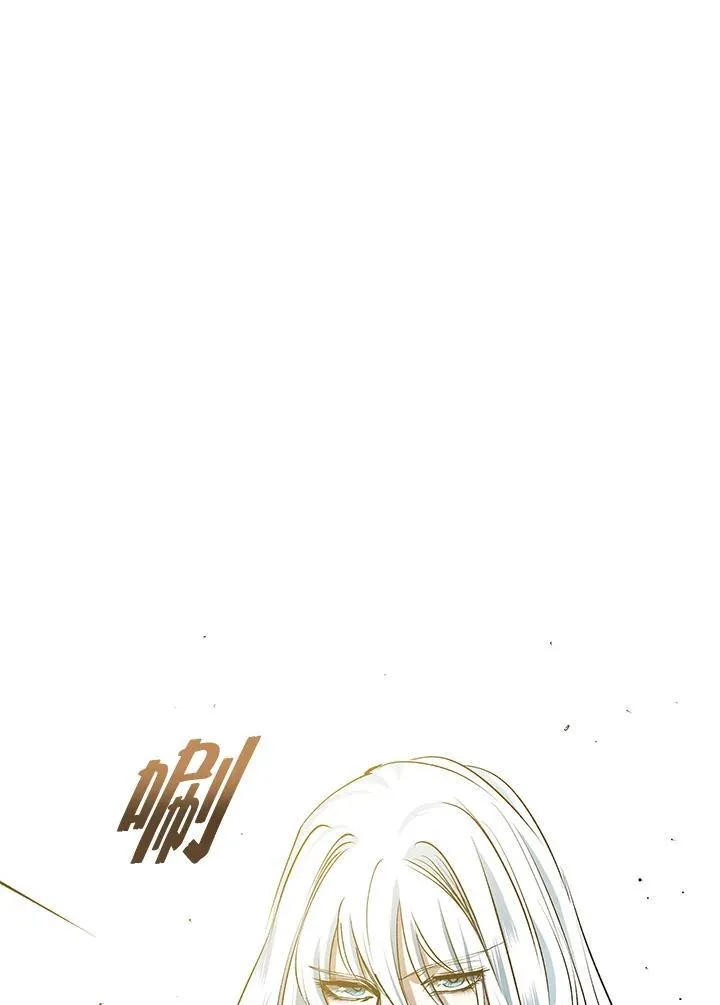第86话 第140页