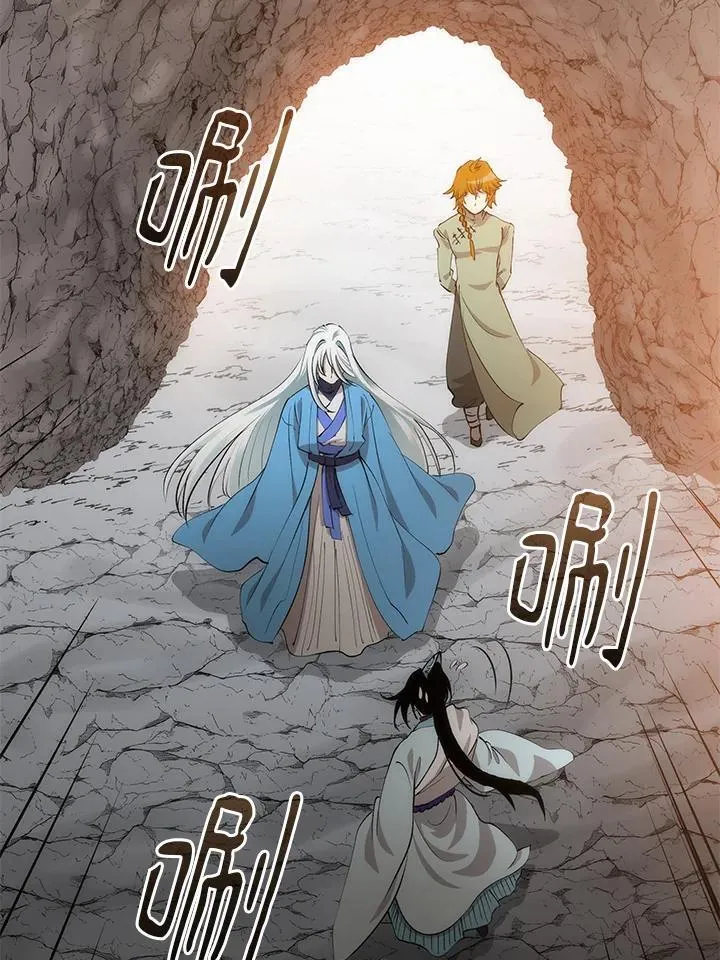 第87话 第2页