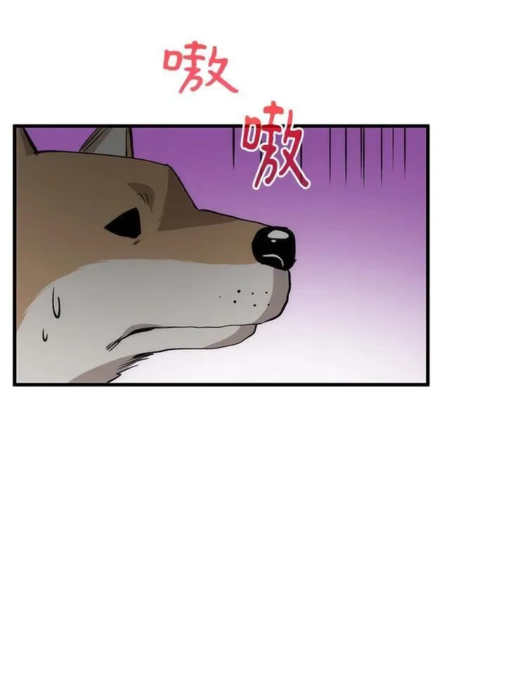 第87话 第11页
