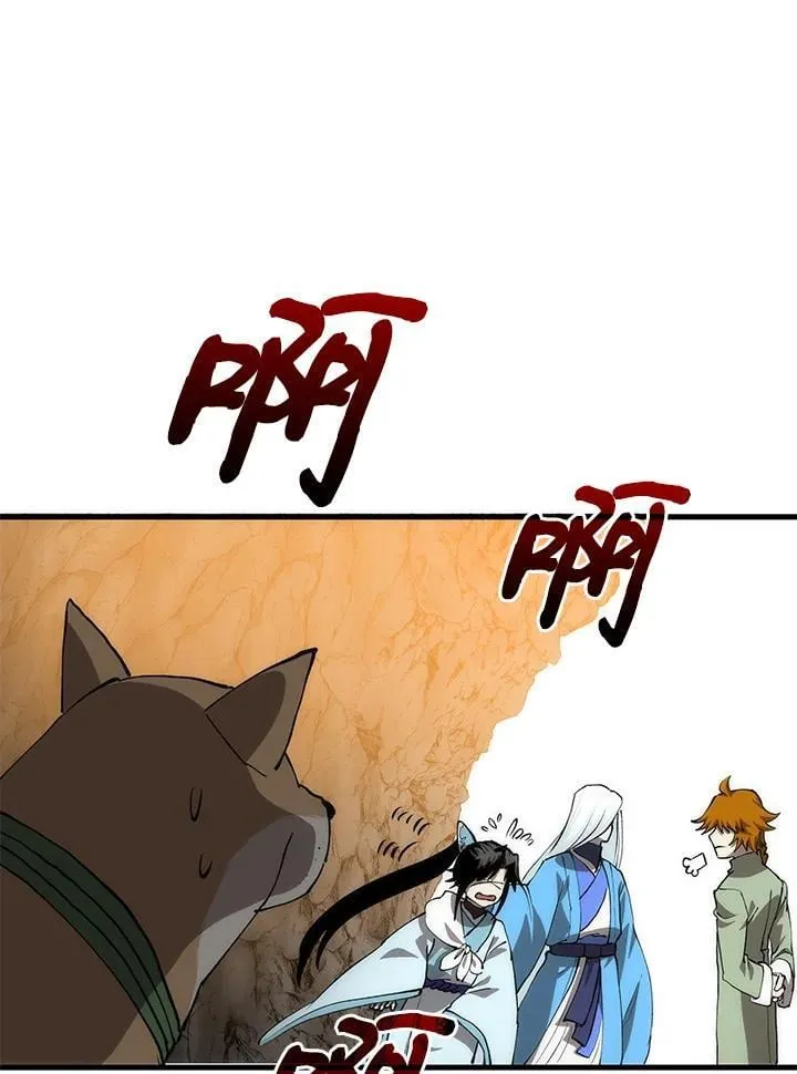 第87话 第16页