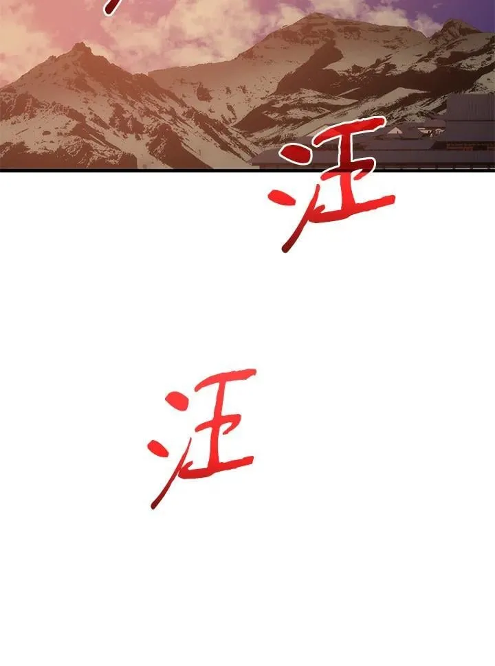 第87话 第18页