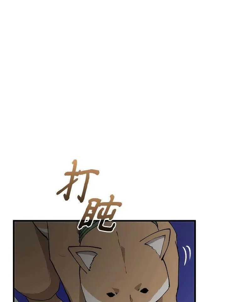 第87话 第34页