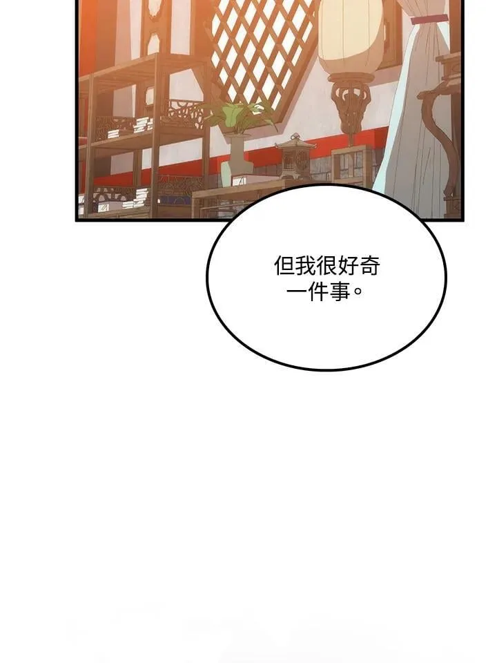 第87话 第40页