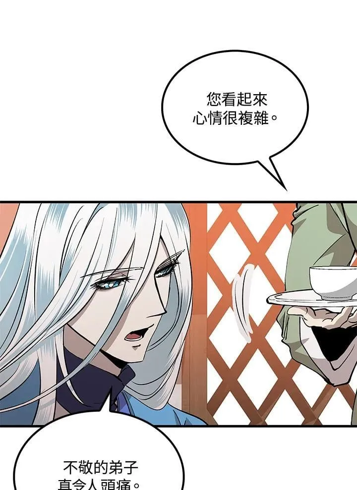 第87话 第56页