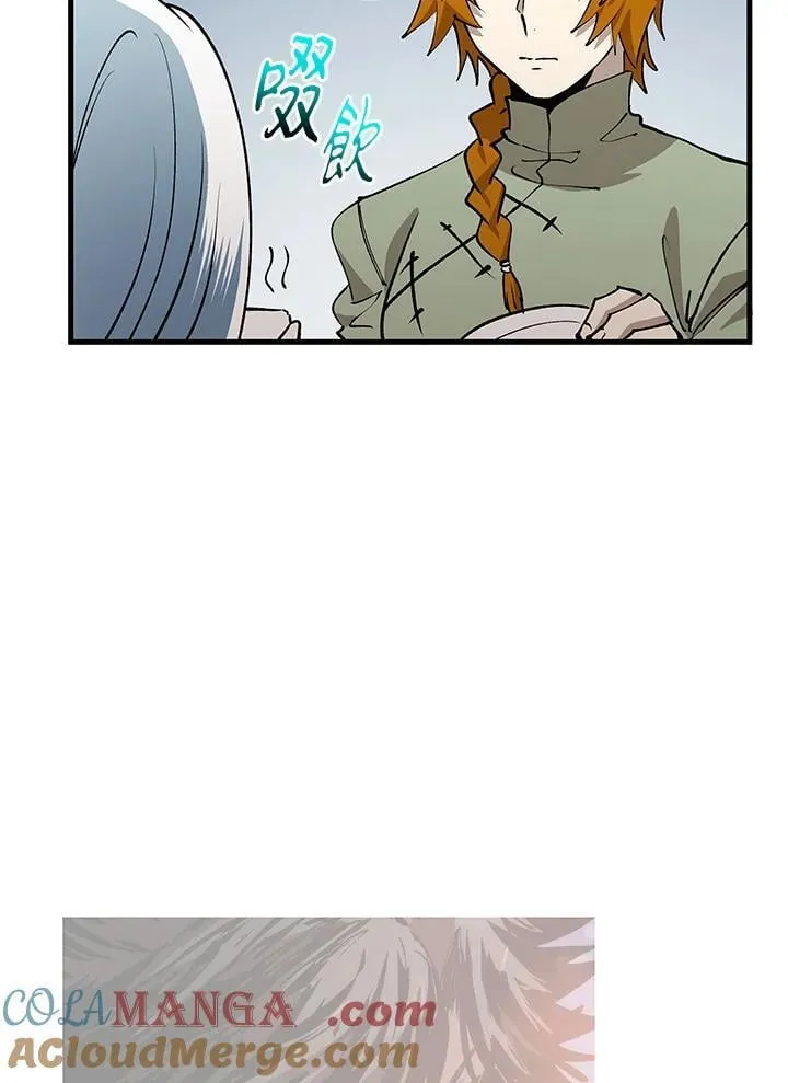 第87话 第61页