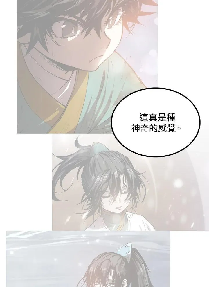 第87话 第62页
