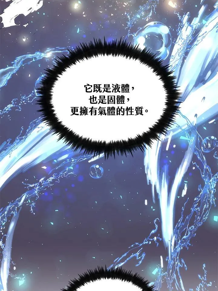 第87话 第70页