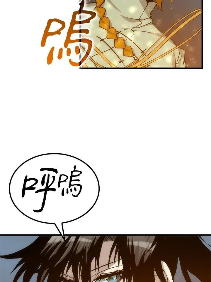 第87话 第83页