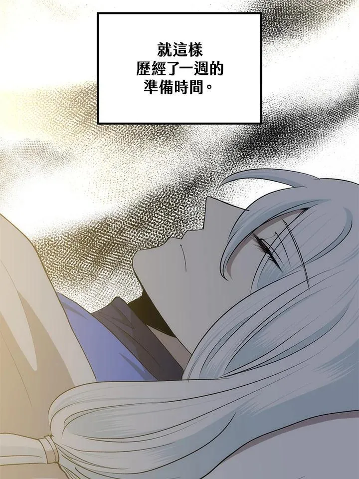 第87话 第115页