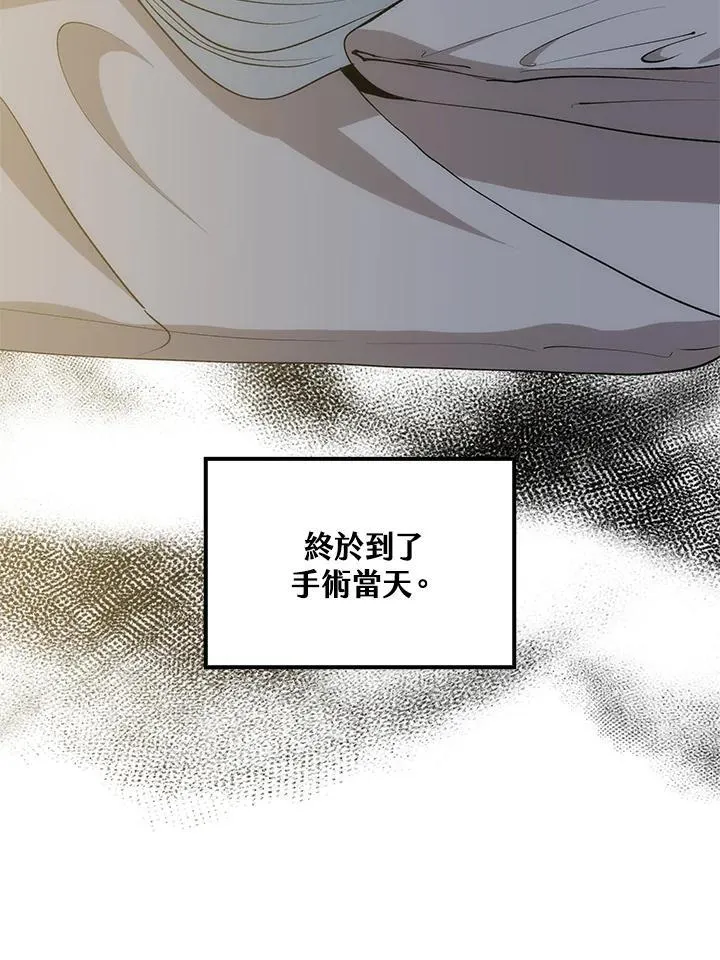 第87话 第116页