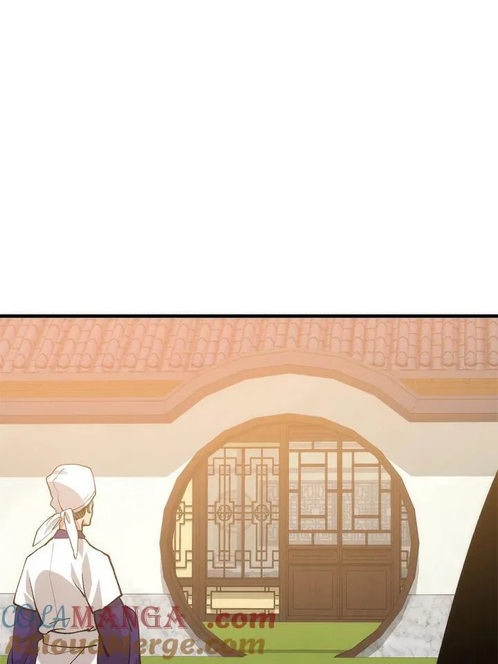 第87话 第117页