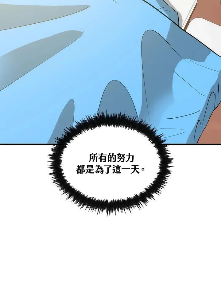 第87话 第124页
