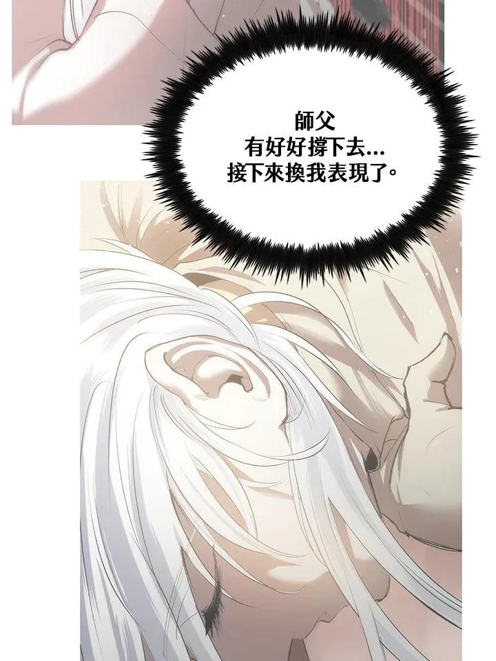 第87话 第126页