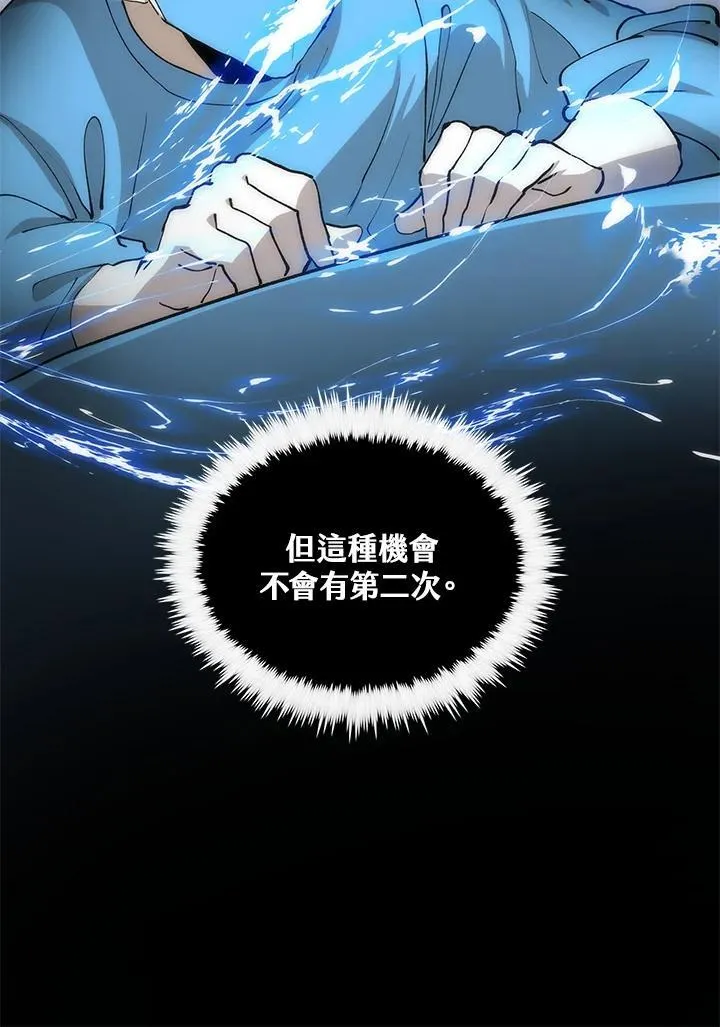 第88话 第30页