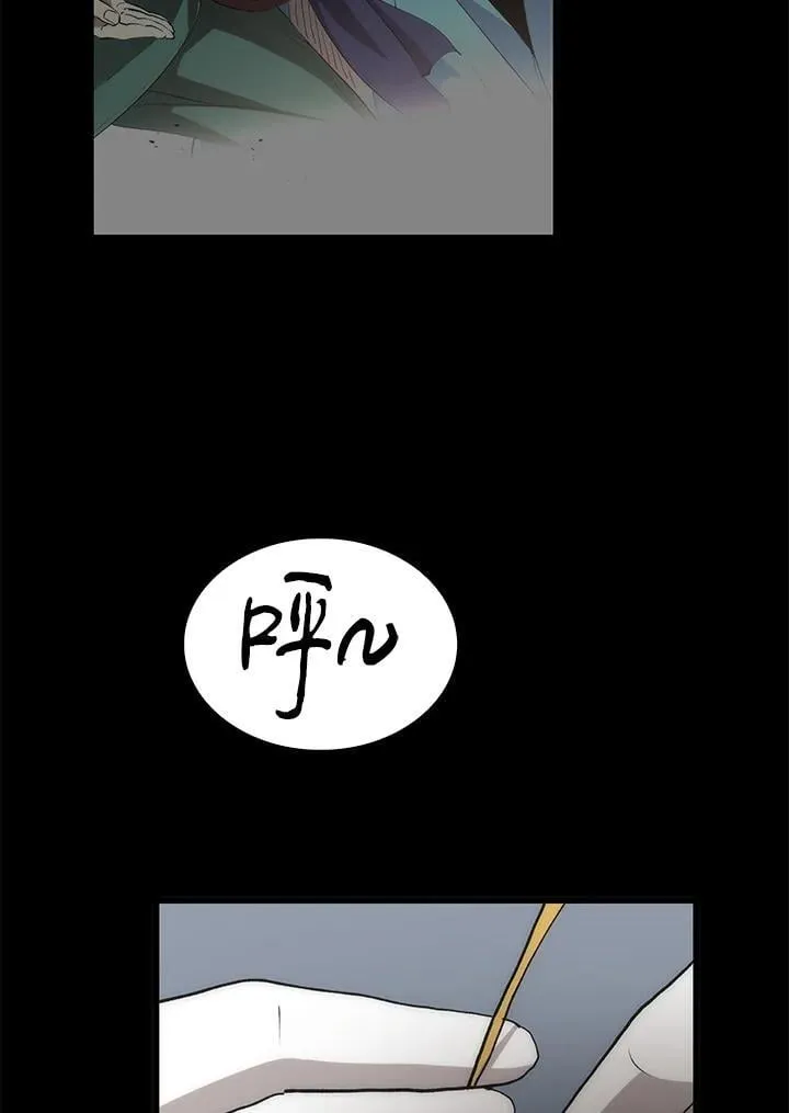 第88话 第40页