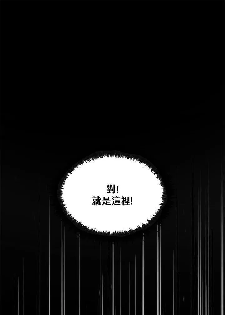 第88话 第48页