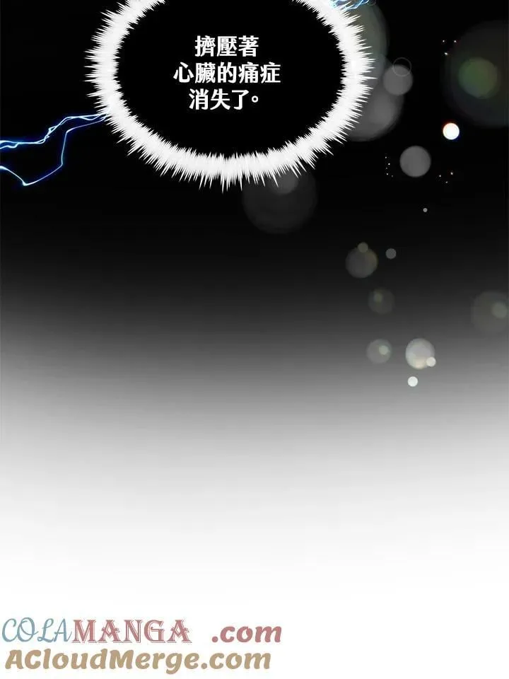 第88话 第65页