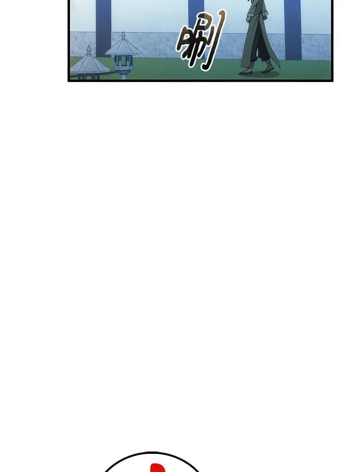 第88话 第95页