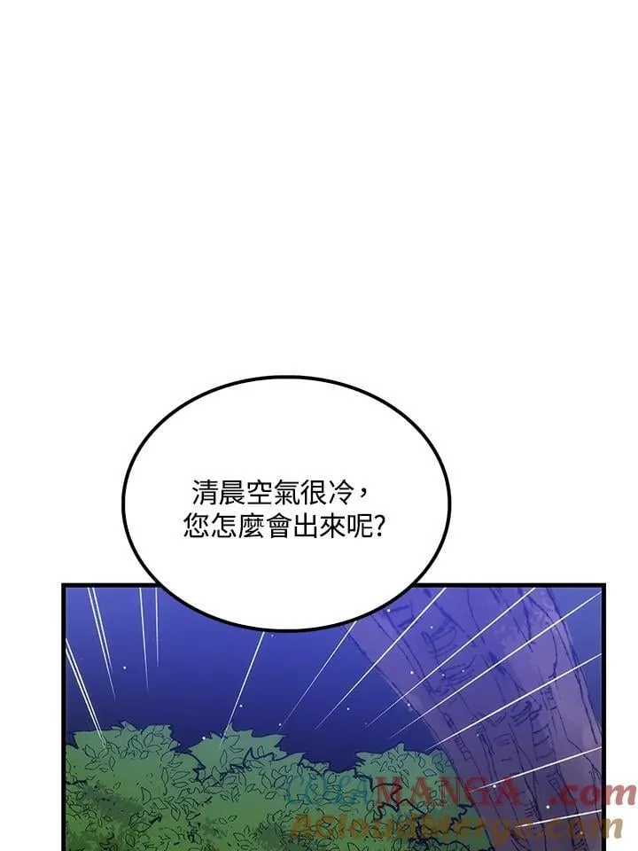 第88话 第105页