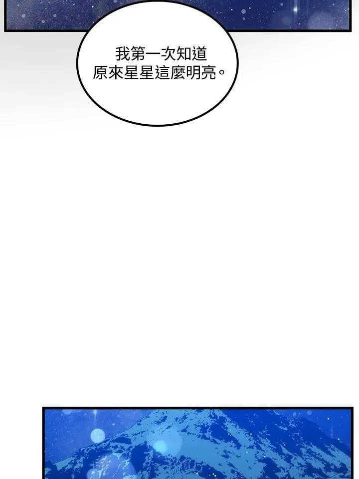 第88话 第116页