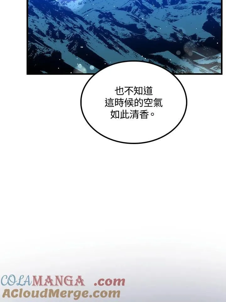 第88话 第117页