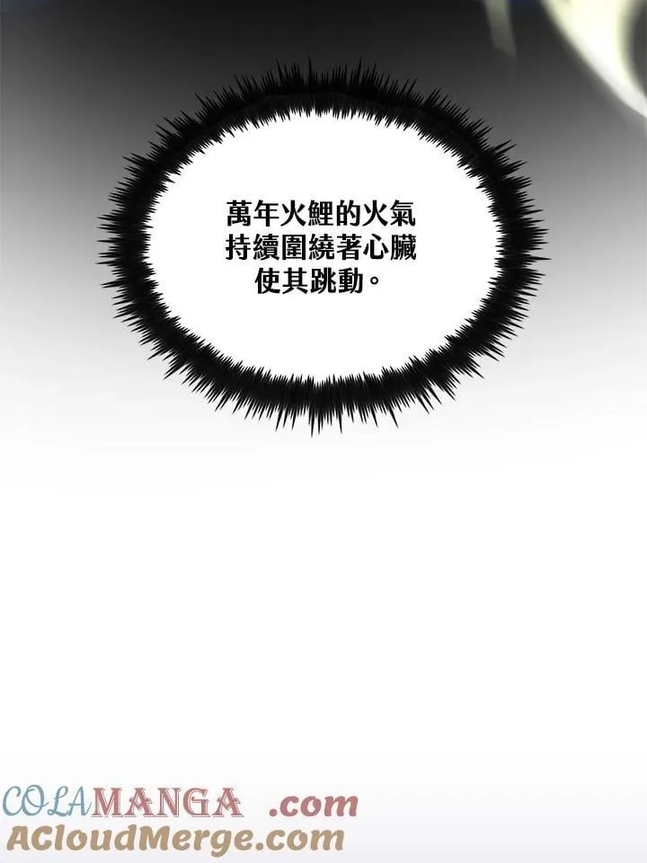 第88话 第129页